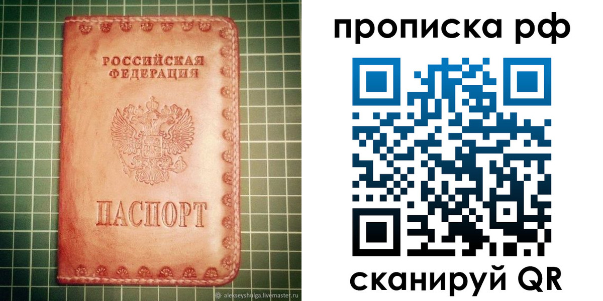 найти адрес прописки в Учалы