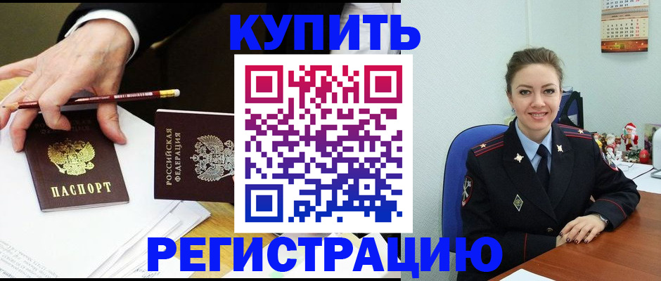 найти адрес прописки в Учалы